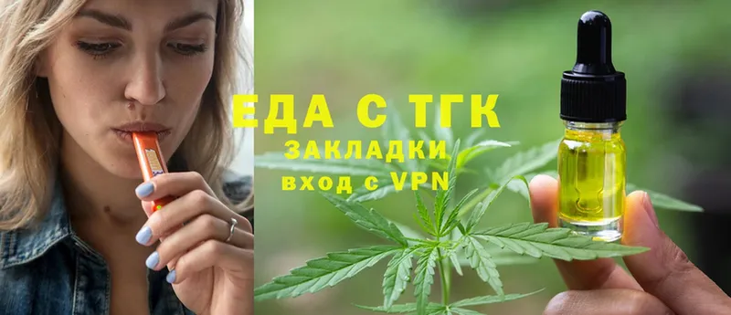 Cannafood конопля  KRAKEN   Севастополь 