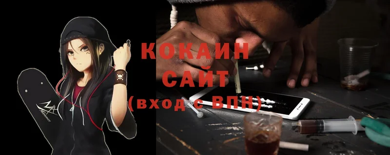 COCAIN Колумбийский Севастополь