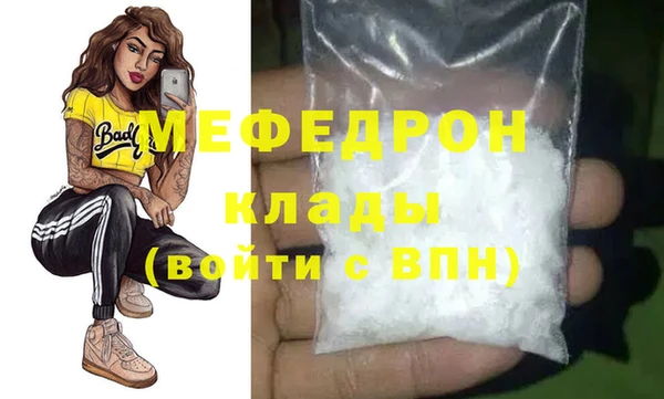 марки nbome Бугульма