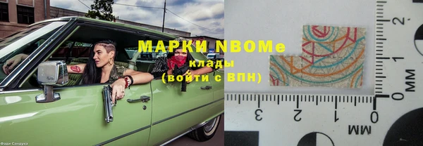 марки nbome Бугульма