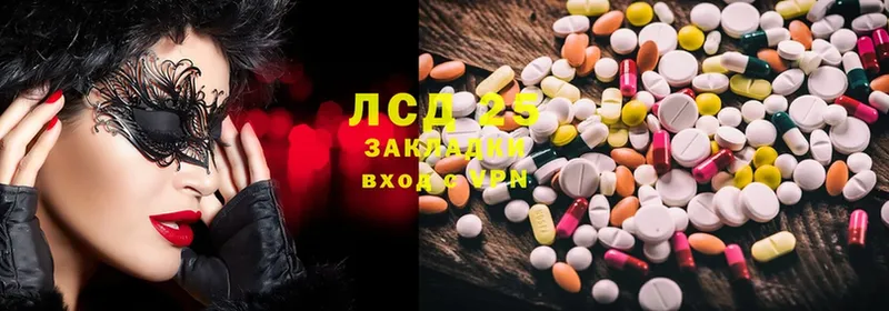 LSD-25 экстази кислота  Севастополь 